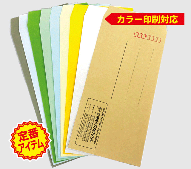 長3
