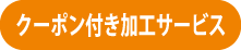 はがきタウンのエリア