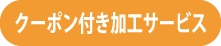 はがきタウンのエリア