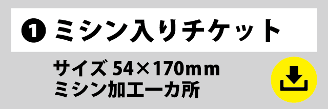 テンプレートリンク1