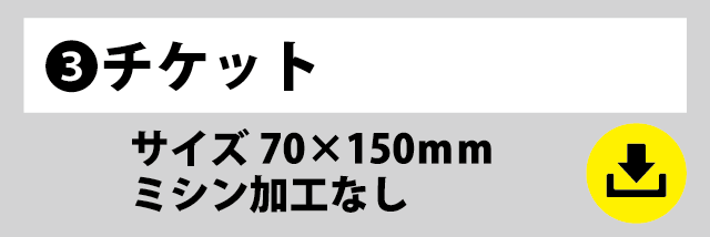 テンプレートリンク3