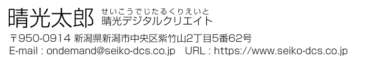05ゴシック体L