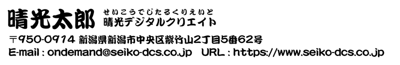 19勘亭流