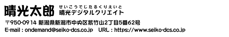 23POP2体 W9