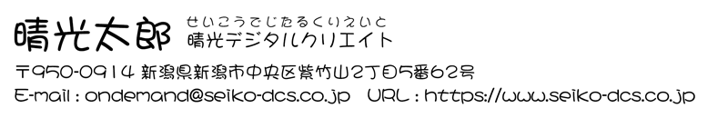 26まるもじ体 Regular
