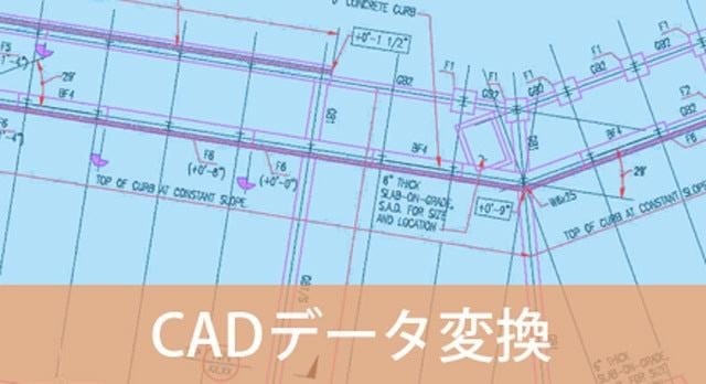 マイクロフィルム