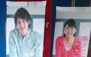 バナースタンド