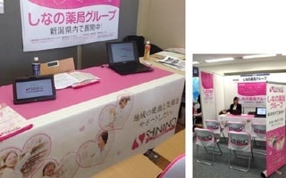 テーブルクロス・椅子