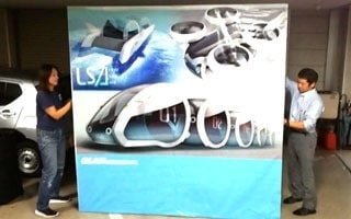 バックスクリーン