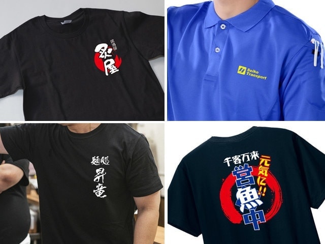 Tシャツ事例