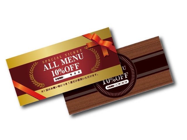 チケットのイメージ