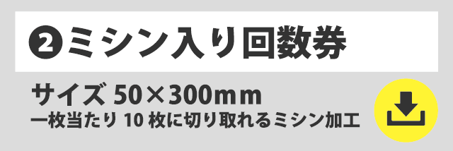 テンプレートリンク2