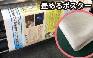 スタンドバナー