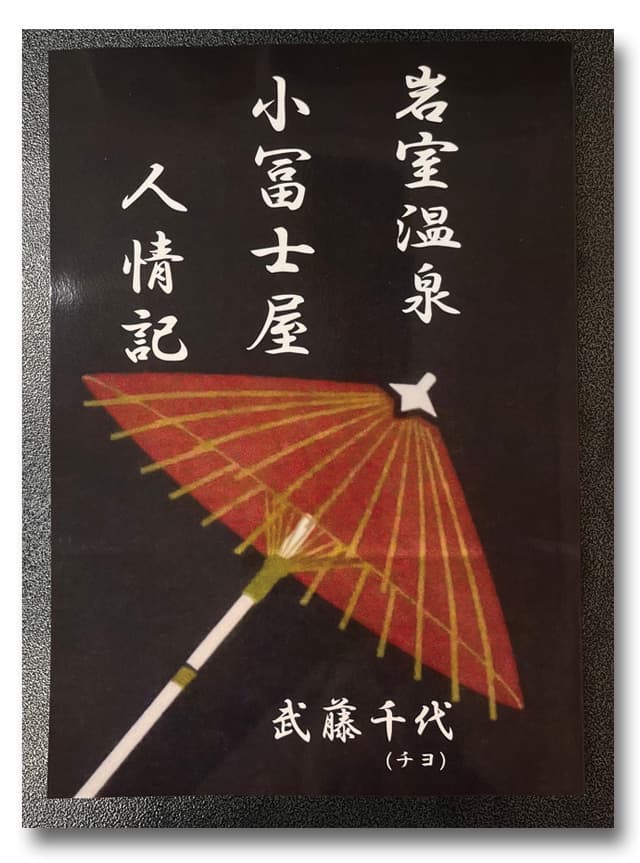 個人誌イメージ