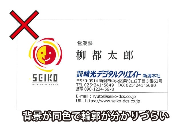 撮影の仕方　誤