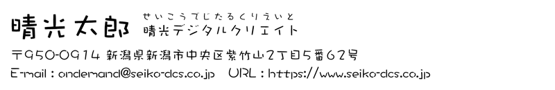 25クラフト遊 W5