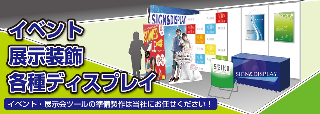 デジタル魚拓印刷サービス