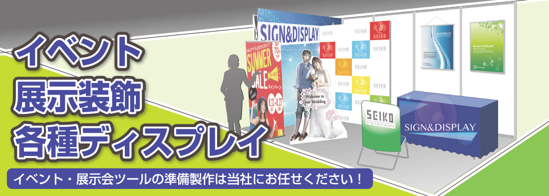 デジタル魚拓印刷サービス