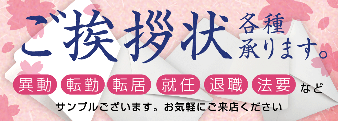 オリジナル絵馬