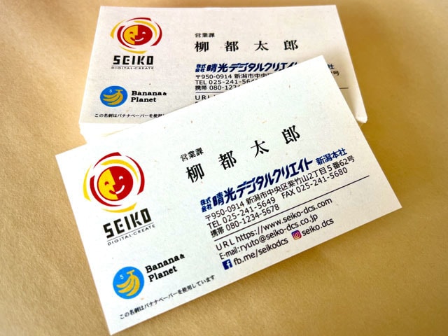 デジタル化専門サイト