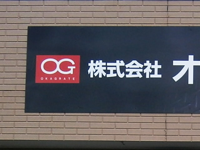 コールドラミネート例