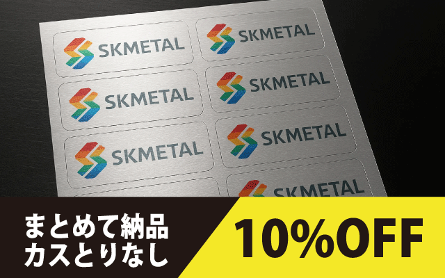 シール１ページイメージ