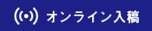 観音製本へリンク