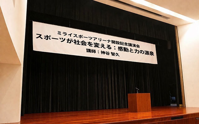 イベントイメージ