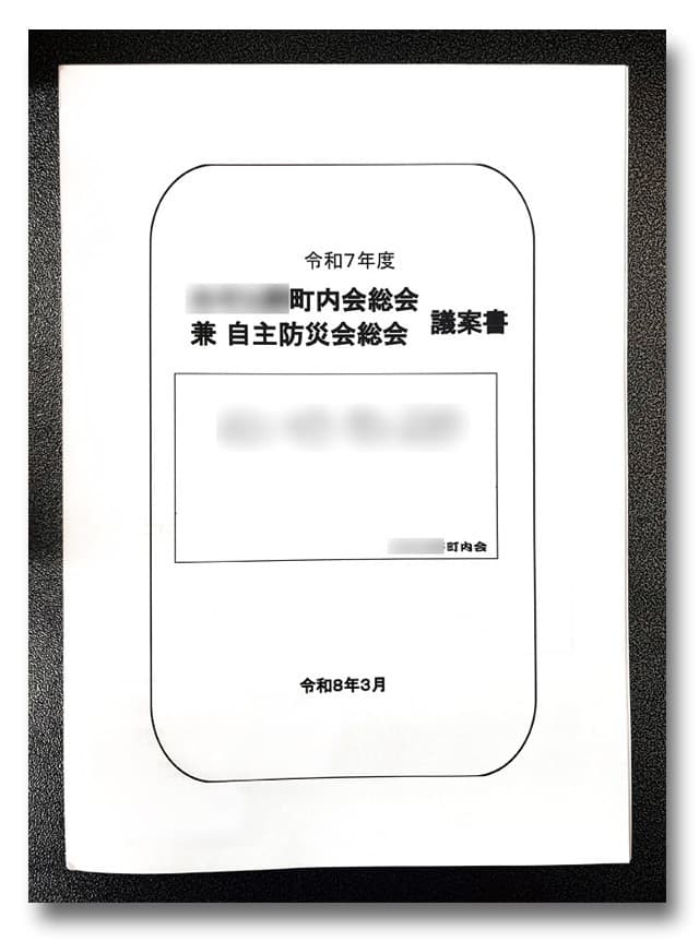 個人誌イメージ