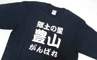Ｔシャツプリント