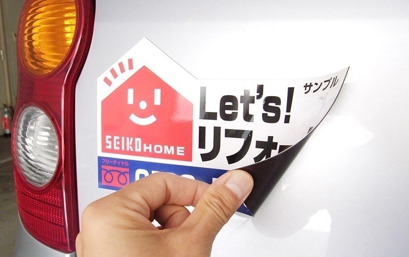 マグネット印刷イメージ