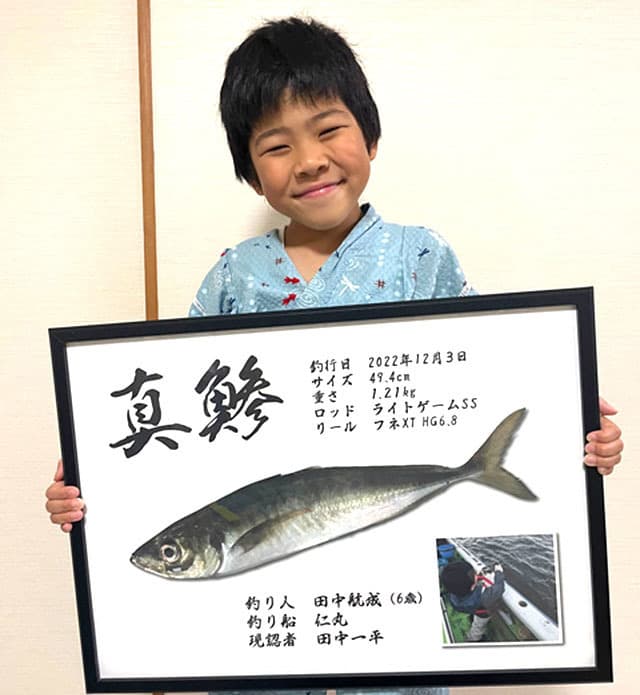 地図付きショップカード