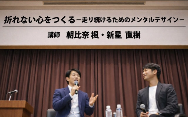 イベントイメージ