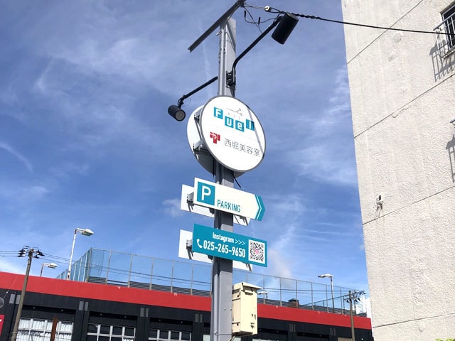 現場事務所看板