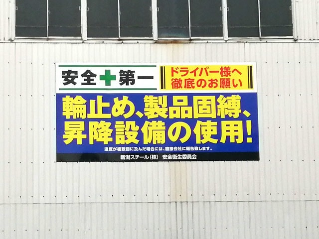 壁面看板