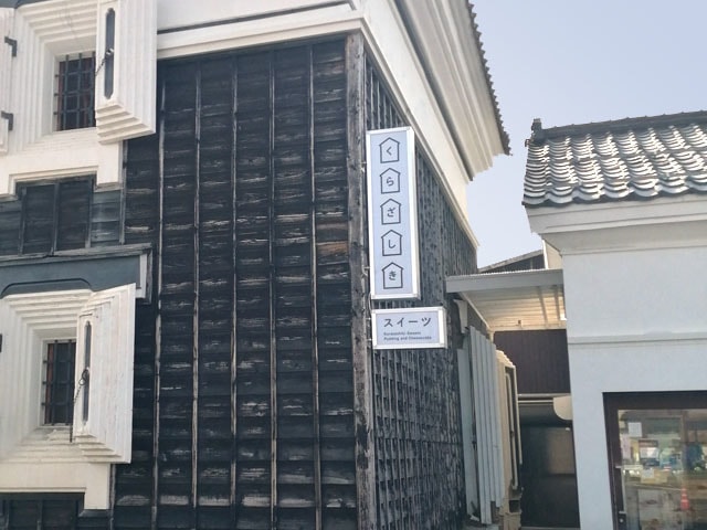 電飾看板の事例