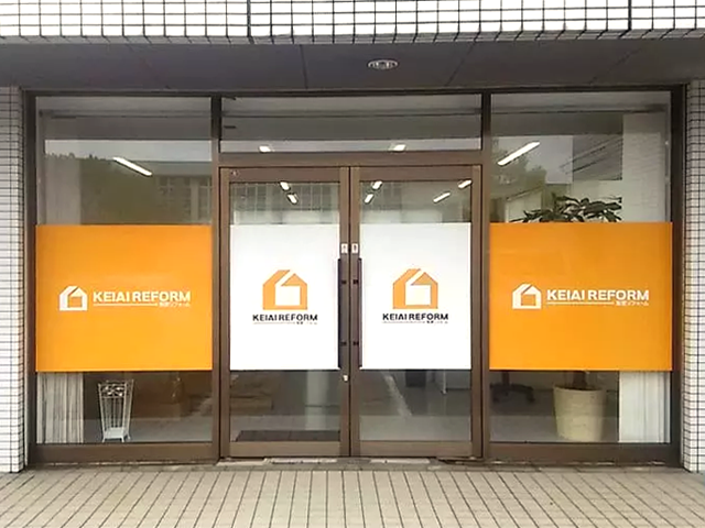 店舗入り口装飾事例