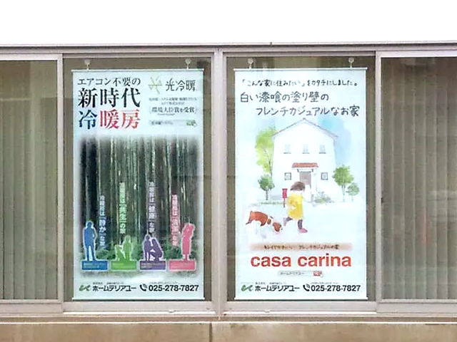 店舗ガラス面の装飾