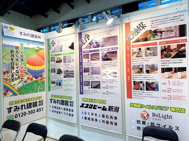イベントブース事例5