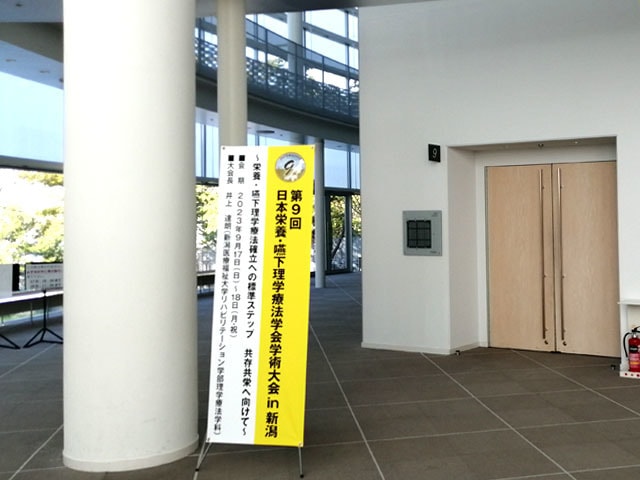 イベント用案内スタンドバナー