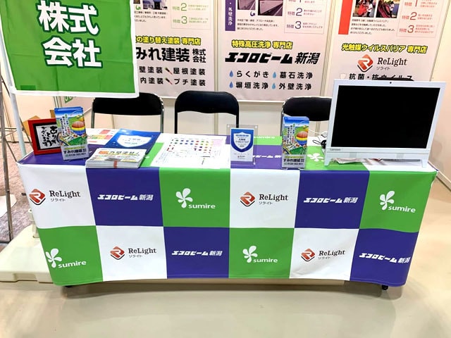 テーブルクロス事例