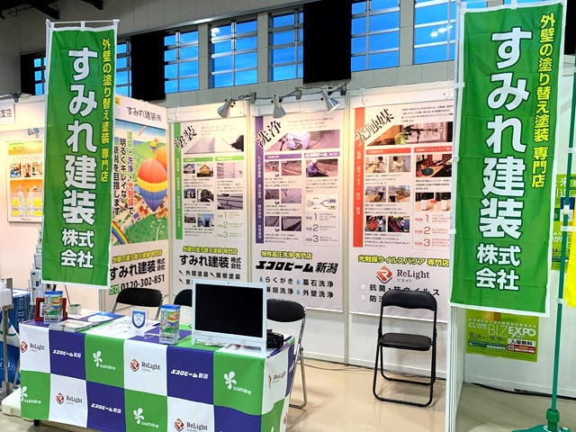 企業出店ブース用のぼり旗