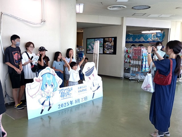 水族館撮影パネル1
