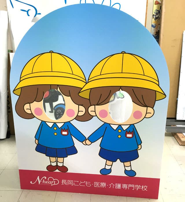 園児用顔出しパネル表