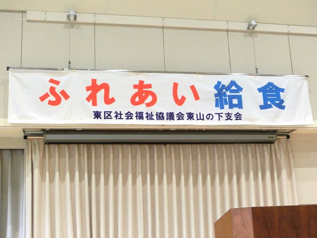 横断幕事例