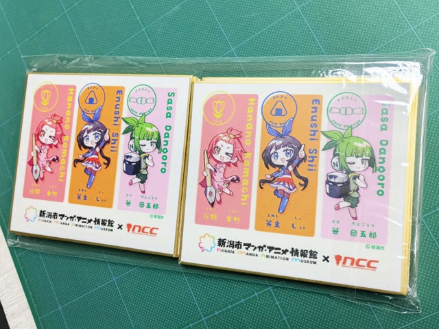 ミニ色紙事例