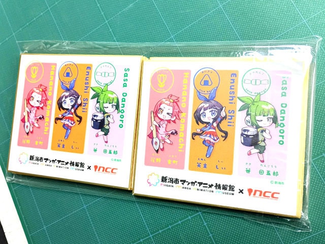 ミニ色紙