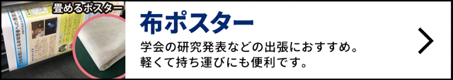 印刷料金