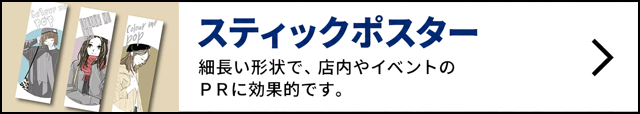 印刷料金