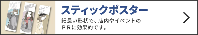 印刷料金